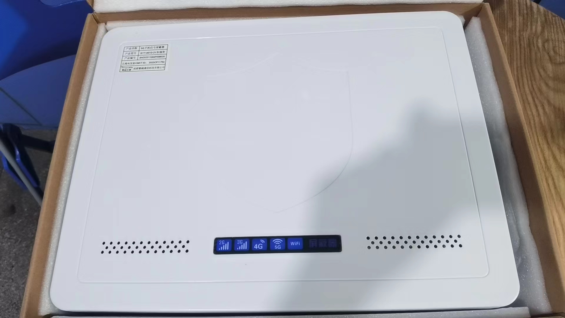  福泉内置21路移动通信干扰器