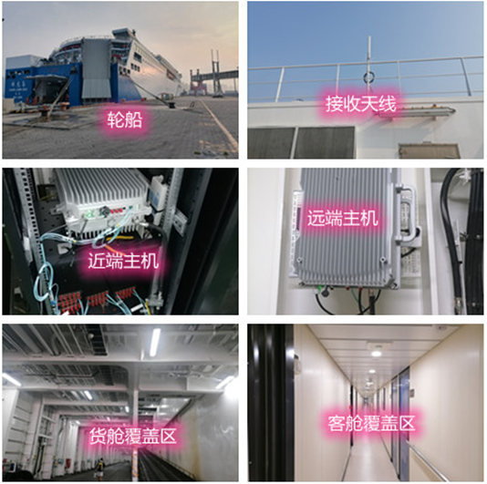  福泉海上游轮轮船渔船覆盖案例