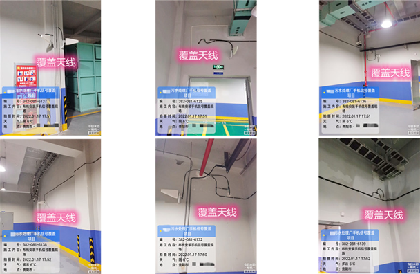  福泉污水处理净水厂地下箱体覆盖案例