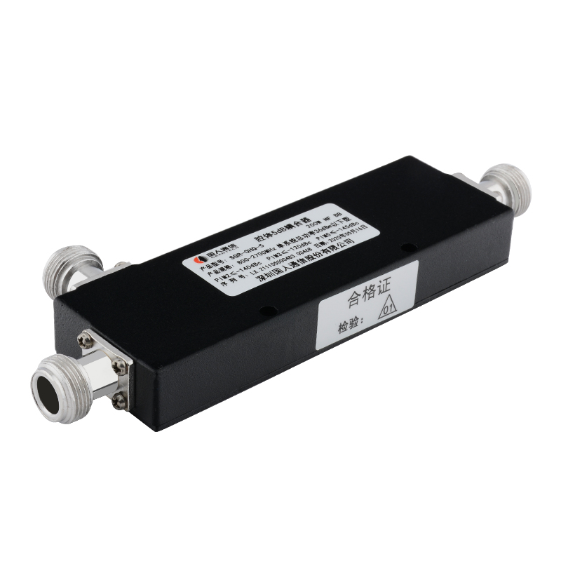  福泉腔体耦合器700-3700MHz